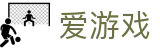 爱游戏手机官网 - 极速稳定实时看球